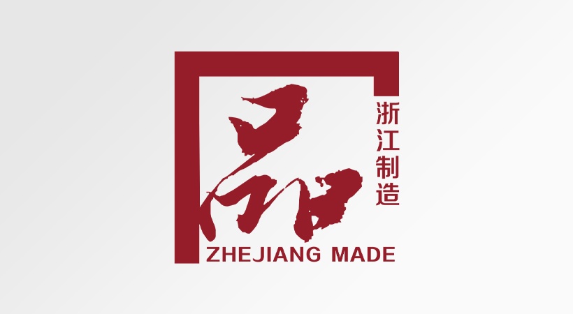 方遠(yuǎn)四福 品字制造